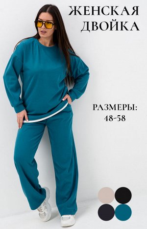 Костюм женский 52364