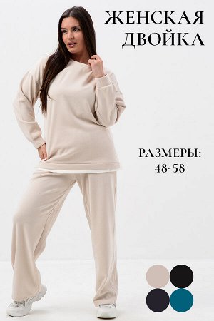 Костюм женский 52364