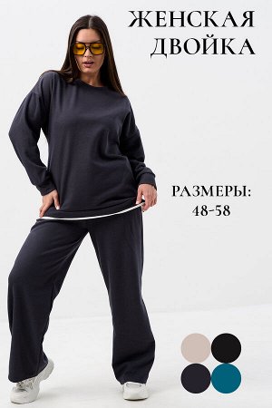 Костюм женский 52364