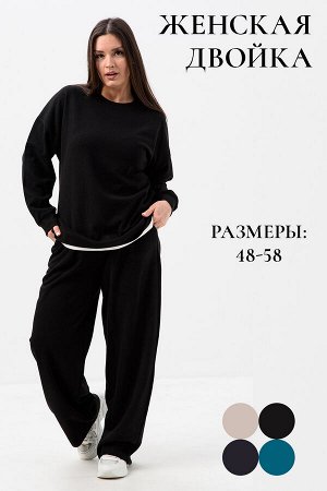 Костюм женский 52364