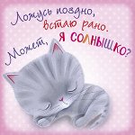 Магнит