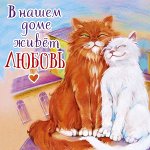 Магнит