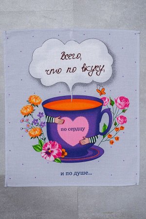 Набор кухонных полотенец