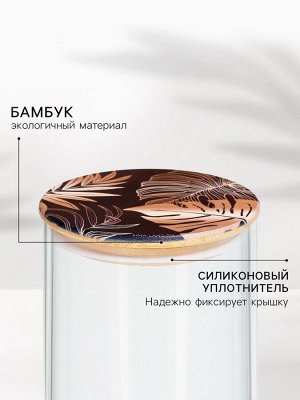 Крышка для ёмкостей бамбуковая Дорого внимание  «Тропики», 8,5 см, силиконовая прокладка