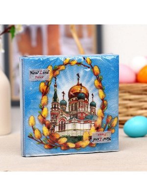 Пасхальные салфетки бумажные New Line Fresco «Пасхальное воскресенье», 2 слоя, 33х33 см, 20 шт