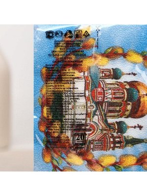 Пасхальные салфетки бумажные New Line Fresco «Пасхальное воскресенье», 2 слоя, 33х33 см, 20 шт