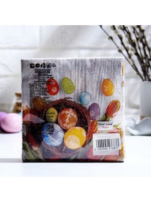 Пасхальные салфетки бумажные New Line Fresco «Яйца, Тюльпаны», 2 слоя, 33х33 см, 20 шт