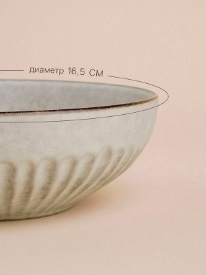 Миски SL Home «Монти», 700 мл, d=16.5 см, фарфор, бежевые
