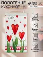 Полотенце «Этель. Цветы», 40x73 см, 100% хлопок, саржа 190 г/м²