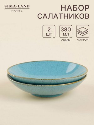 Набор мисок фарфоровых SL Home «Аззура», 380 мл, d=16.5 см, голубой