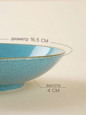 Набор мисок фарфоровых SL Home «Аззура», 380 мл, d=16.5 см, голубой