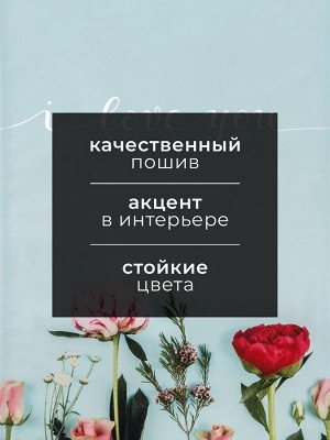 Полотенце "Этель" I love you 40х73 см, 100% хлопок, саржа 190 гр/м2