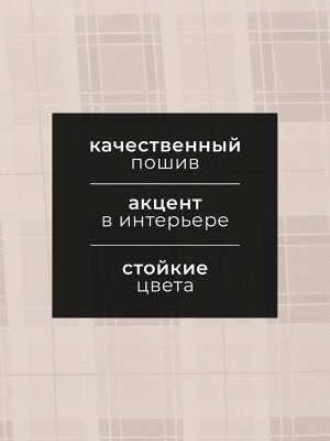 Полотенце "Этель" Сердце дома40х73 см, 100% хл, саржа 190 г/м2