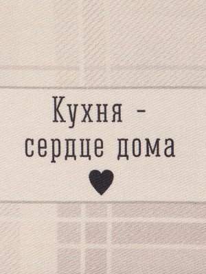 Полотенце «Этель. Сердце дома», 40x73 см, 100% хлопок, саржа 190 г/м²