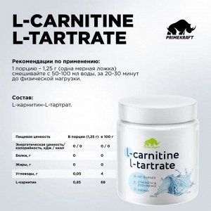 L-карнитин PRIMEKRAFT L-Carnitine L-Tartrate - 200 гр