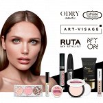 Косметика ART VISAGE, Estrade, RUTA, ODRY