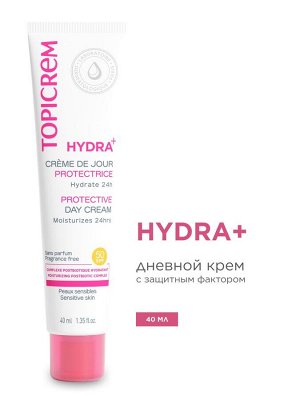 Топикрем Дневной крем с защитным фактором SPF 50, 40 мл (Topicrem, Hydra+ Чувствительная кожа лица)