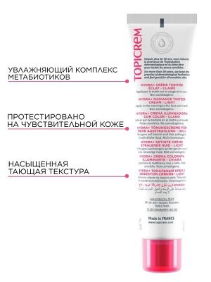Топикрем Дневной крем с защитным фактором SPF 50, 40 мл (Topicrem, Hydra+ Чувствительная кожа лица)