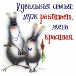 Магнит