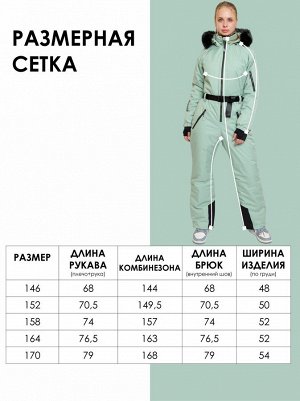Комбинезон для девочки капучино