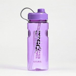 Бутылка для воды спортивная, с трубочкой, фиолетовая, 24.5x8.5 см