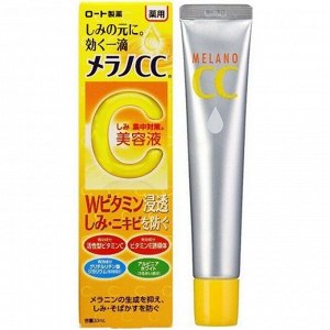 ROHTO Melano CC Vitamin C Serum - сыворотка с витаминами С и Е