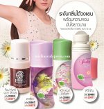 Mistine white roll on 50мл
