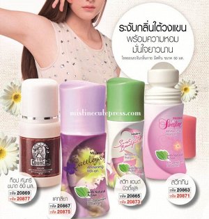 Mistine white roll on 50мл