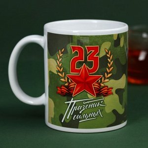 Подарочный набор «Честь и слава», чай чёрный с чабрецом 50 г., кружка 300 мл.