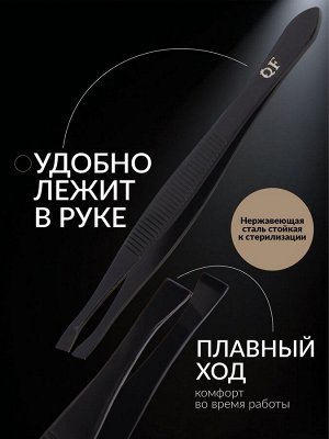 Пинцет Premium скошенный, узкий, 9 см, на блистере, чёрный