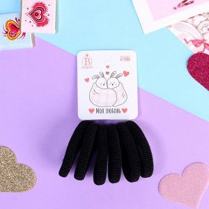 Резинки для волос «Заюшка», набор 6 шт., моя любовь парочка, 4 см, чёрные