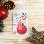 Магнит винил &quot;Мышка на шарике&quot; 7х10 см