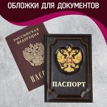 Обложки для документов, визитницы