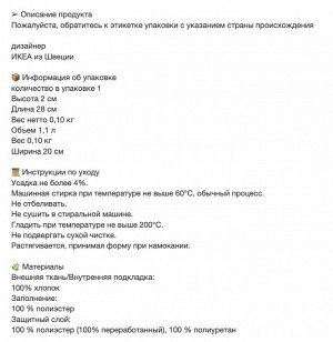 HILDEGUN, Прихватка для духовки
