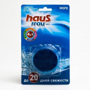 Чистящая таблетка для унитаза Море 50 гр.1 шт.