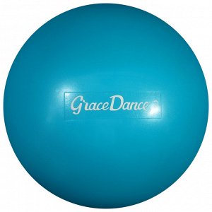 Мяч для художественной гимнастики 16,5 см, 280 г, цвет голубой