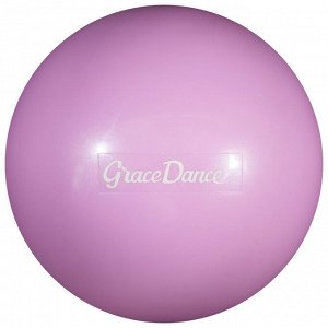 Мяч для художественной гимнастики 16,5 см, 280 г, цвет сиреневый