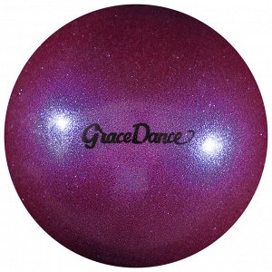 Мяч для художественной гимнастики, блеск, 16,5 см, 280 г, цвет сиреневый