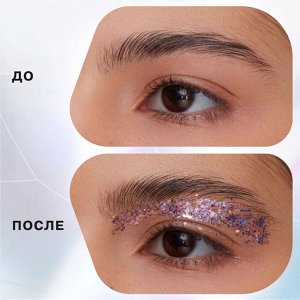 Палетка Глиттеров SUPERNOVA, 1,6гр