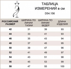 Джинсы "пуш ап" с молниями внизу