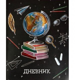 Дневник универсальный для 1-11 классов, ""Школа"", мягкая обложка, 40 листов