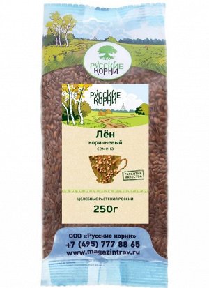 Лен коричневый семя, 250 гр.