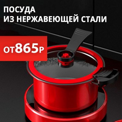 𝐄𝐔𝐑𝐎Kitchen🖤 Готовка с удовольствием