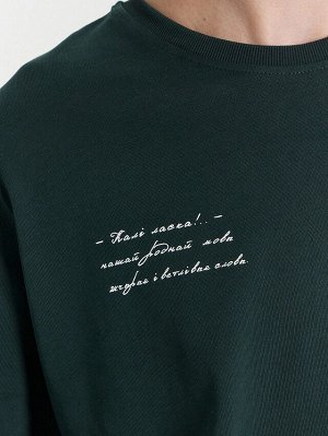 Футболка мужская