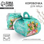 Коробочка подарочная для яйца «Кролик» на пасху, 25 × 30 см