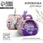 Коробка для яйца «Заяц» на пасху.