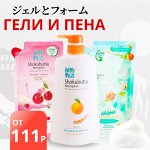 ASIA SHOP🛍 Ощутите свежесть и чистоту