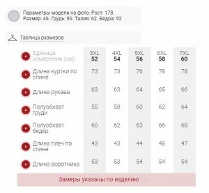 Горнолыжная куртка женская зимняя большого размера синего цвета 3517S