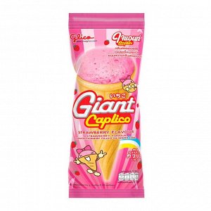 Вафельный рожок с кремовой начинкой с клубничным вскусом "Giant Caplico Strawberry", 28 гр.