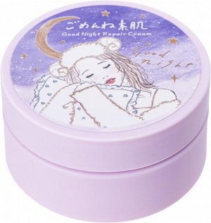 KOSE Good Night Repair Cream - успокаивающий ночной крем для восстановления кожи